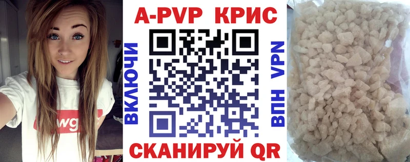 A-PVP СК КРИС  Цивильск 