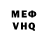 Кетамин VHQ Rafidahannuar _