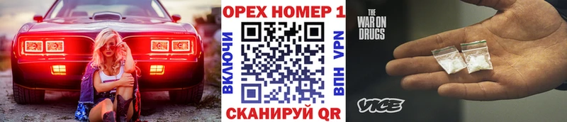 КОКАИН Эквадор  Цивильск 