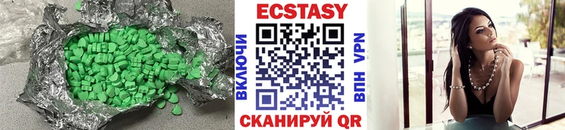 Ecstasy 280мг  blacksprut ССЫЛКА  Цивильск  продажа наркотиков 