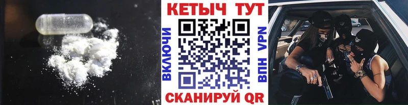 КЕТАМИН VHQ  магазин продажи   Цивильск 
