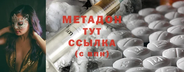 индика Армянск