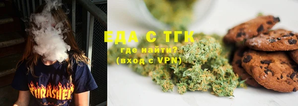 прущая мука Аркадак