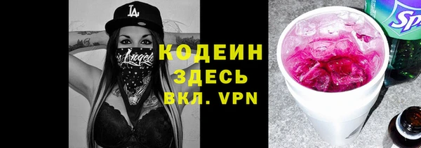 трава Арсеньев