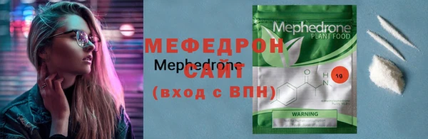 трава Арсеньев