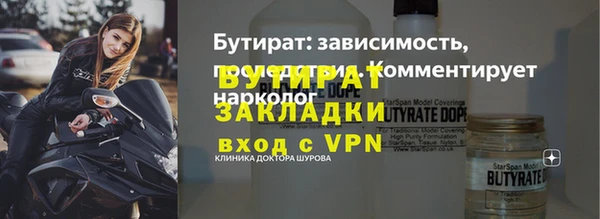 трава Арсеньев