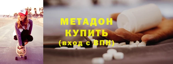 индика Армянск