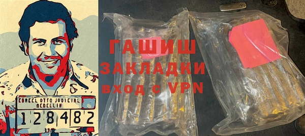индика Армянск