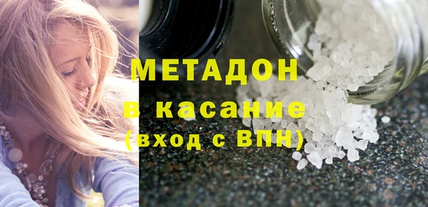 индика Армянск