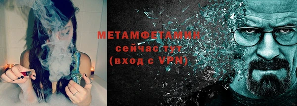 индика Армянск