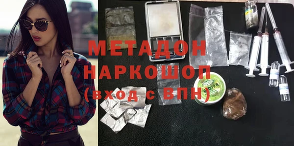 трава Арсеньев