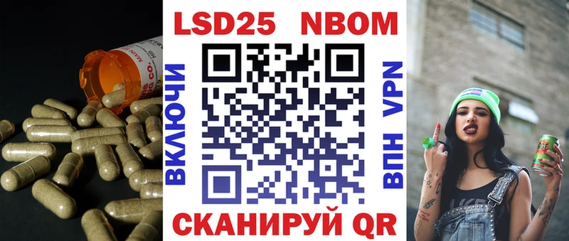 ЛСД экстази кислота Цивильск