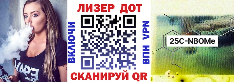Марки N-bome 1,8мг  продажа наркотиков  Цивильск 