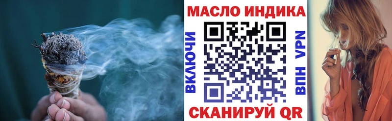 ТГК жижа  Цивильск 
